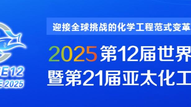 江南足球官方截图0