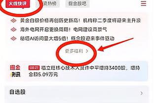 桑乔逃过一劫？客人投诉在曼联就餐后食物中毒，安全评级或受影响